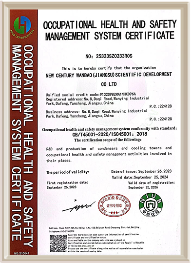 Occupational Health and Safety Management System Certification