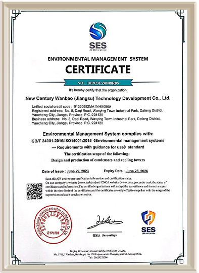 Environmental Management System Certification
